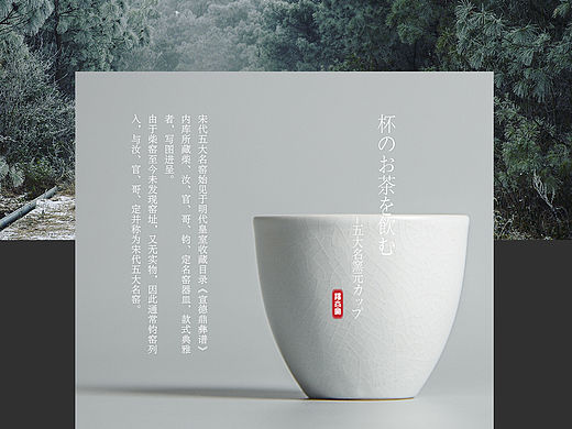 做喜欢的总是又快又美，茶具详情页~