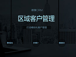 金融