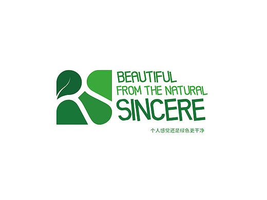 【cvinner】三简设计丨sincere护肤产品排版LOGO设计