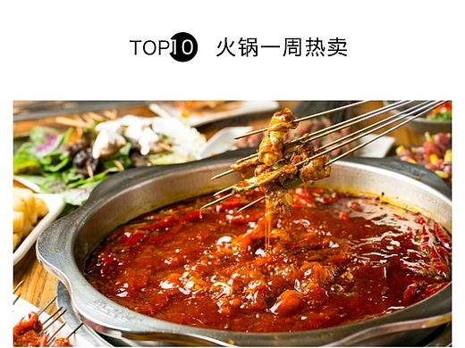 APP（个人主页-ZMTg1NDUxNDg=） - APP界面 - 站酷设计师欢喜先生原创素材 - 站酷ZCOOL