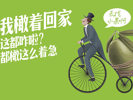 智多邦——小果橄榄醋包装设计 饮料包装设计 食品品牌设计 食品包装设计