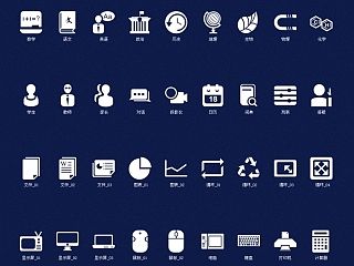 剪影图标（个人主页-ZNDI4NTk1Mg==） - 图标 - 站酷设计师兔淇果果原创素材 - 站酷ZCOOL