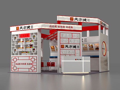 展厅
