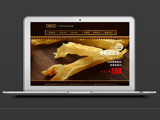 广昌隆旗舰店首页