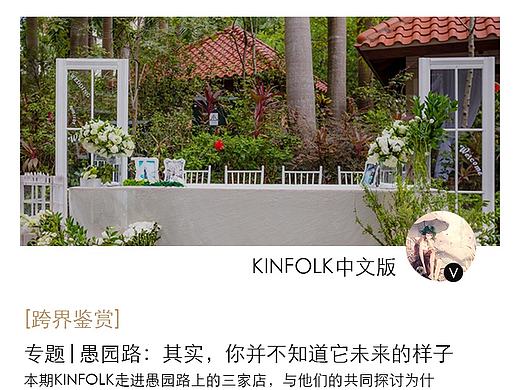 花間小事（個(gè)人主頁(yè)-ZMjE2MzQ2NDQ=） - APP界面 - 站酷設(shè)計(jì)師席小慶原創(chuàng)素材 - 站酷ZCOOL