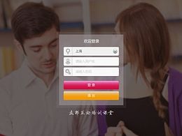 友邦保險(xiǎn)-友邦互動(dòng)培訓(xùn)課堂項(xiàng)目UI設(shè)計(jì)