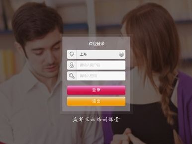 友邦保險-友邦互動培訓課堂項目UI設(shè)計（個人主頁-ZMTMzMDk5NzY=） - 其他UI - 站酷設(shè)計師張鈺鵬原創(chuàng)素材 - 站酷ZCOOL
