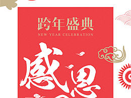 展架