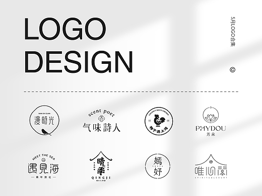 2022 | 5月LOGO合集