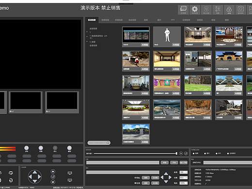 广州英途信息|4K三路虚拟情景互动教学软件开发：情景实训教学+微课录制