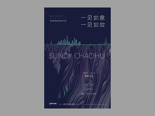 湖景轻奢地产视觉提报