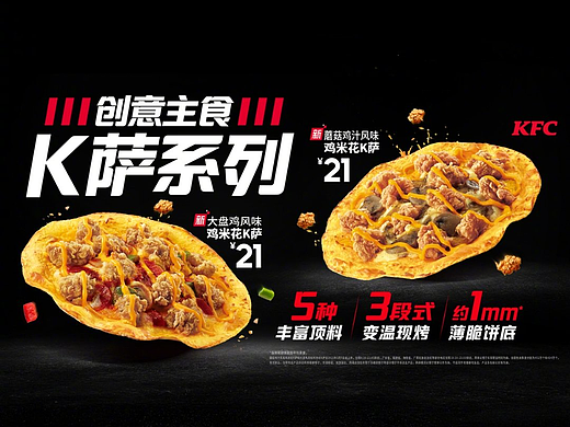 西餐視頻廣告（個(gè)人主頁-ZNjUxOTMzNDQ=） - 宣傳物料 - 站酷設(shè)計(jì)師胖虎喵原創(chuàng)素材 - 站酷ZCOOL