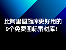 手机ui素材免费下载