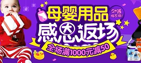 最近一系列的banner（个人主页-ZMTQxMzY1MTI=） - 运营设计 - 站酷设计师aiuaiu原创素材 - 站酷ZCOOL