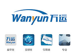 万运logo提案
