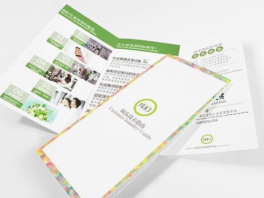 洗衣品牌的折页设计（个人主页-ZMTI4MDI1Mjg=） - 宣传物料 - 站酷设计师laylahsu原创素材 - 站酷ZCOOL