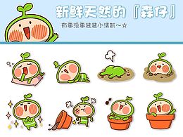 草药