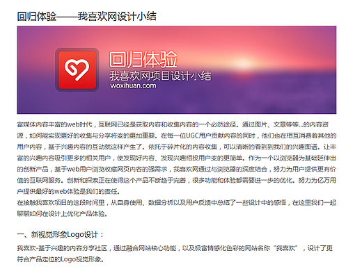 回顾——史老师分享的项目总结经验