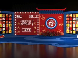 新春氛围