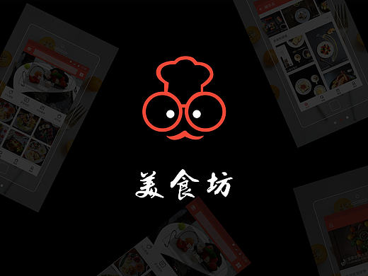 UI-美食类APP/Android