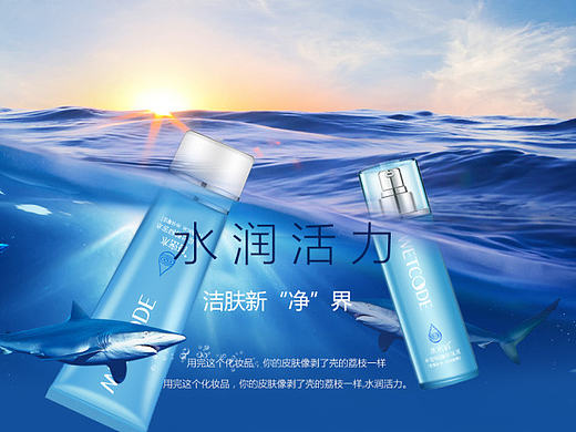化妆品专题页（个人主页-ZMjE3ODU2MDA=） - 运营设计 - 站酷设计师桐果原创素材 - 站酷ZCOOL