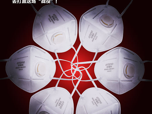 抗击疫情公益海报