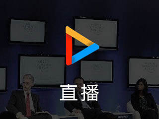 直播