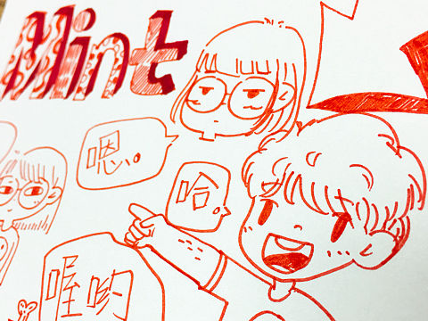 涂了个鸦