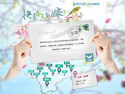 平時(shí)做的專題，有待提高~求拍磚（個(gè)人主頁(yè)-ZMTk3NzE4OA==） - 運(yùn)營(yíng)設(shè)計(jì) - 站酷設(shè)計(jì)師Nataliia原創(chuàng)素材 - 站酷ZCOOL