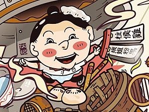 茶樓文化你識(shí)條鐵?。▊€(gè)人主頁(yè)-ZMTMyNjQ5MTI=） - 藝術(shù)插畫 - 站酷設(shè)計(jì)師GEN630原創(chuàng)素材 - 站酷ZCOOL