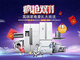 往期电商合集