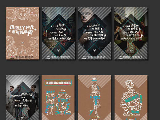 2016年上半年HTML5作品合輯（個人主頁-ZMjA3ODk2NzI=） - 其他平面 - 站酷設(shè)計(jì)師chu麋鹿原創(chuàng)素材 - 站酷ZCOOL