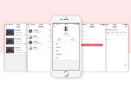APP界面設(shè)計