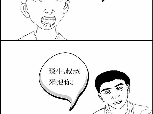 《永生》31、32