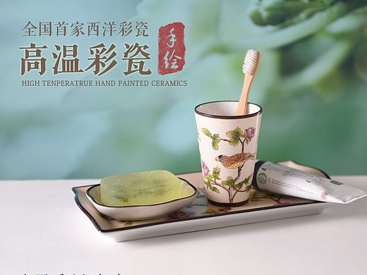 淘宝手绘陶瓷内页详情摄影中式