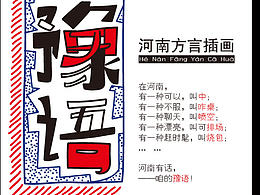 书法海报