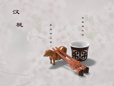 汉阳陵博物馆文创设计