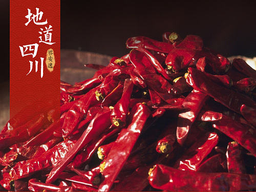 详情,辣椒