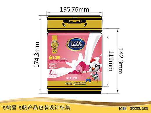 星飞帆奶粉包装设计（个人主页-ZMTk4ODc0Njg=） - 包装 - 站酷设计师橘子与夏原创素材 - 站酷ZCOOL