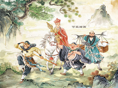 西游记绘本