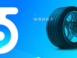 百智LOGO方案（新)