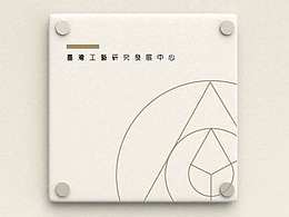 新加坡家具展視覺