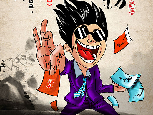 手绘插画招聘动态图