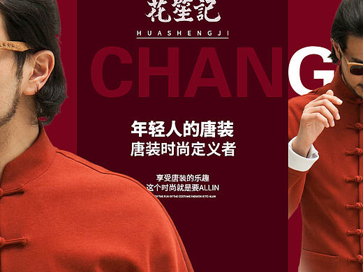 临摹作品（个人主页-ZMjIwOTc2MDQ=） - 海报 - 站酷设计师马铃薯头原创素材 - 站酷ZCOOL