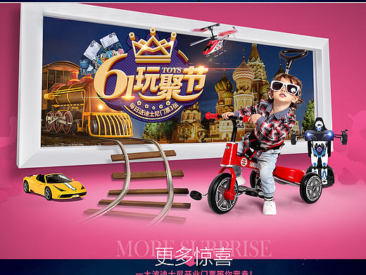 双十一 预售 品牌周年庆 首页 母婴 婴儿推车 99大促 聚划算品牌团 Banner六一母婴首页海报