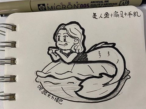 每日随机三词脑洞打卡
