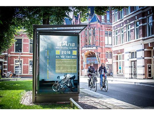 破风行动（个人主页-ZMTY3MTE3Mjg=） - 海报 - 站酷设计师肆拾伍_45Design原创素材 - 站酷ZCOOL