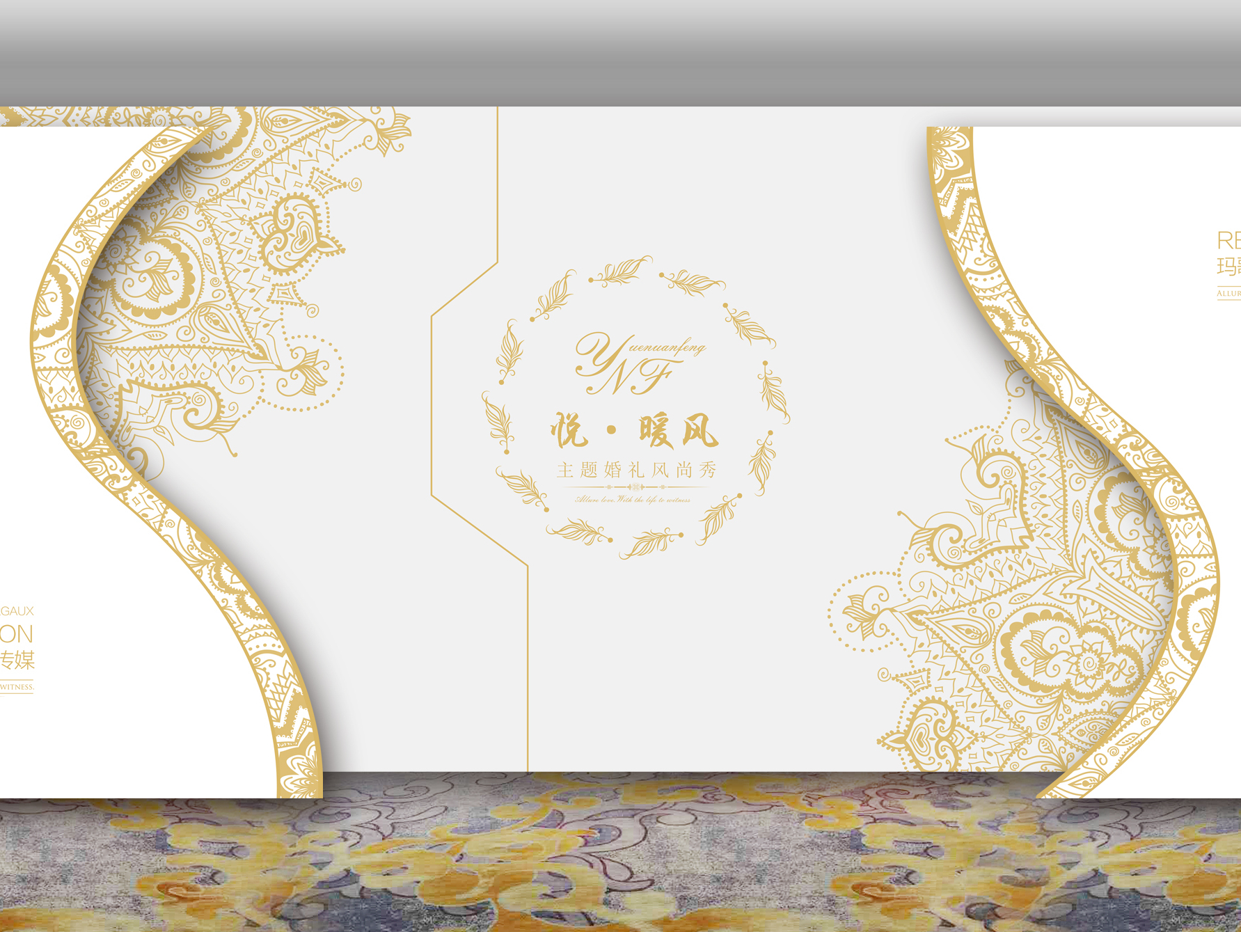 欧式婚礼/婚礼秀背景设计