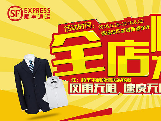 banner一個(gè)（個(gè)人主頁-ZMTY0ODY1MzI=） - 運(yùn)營設(shè)計(jì) - 站酷設(shè)計(jì)師_小僧原創(chuàng)素材 - 站酷ZCOOL