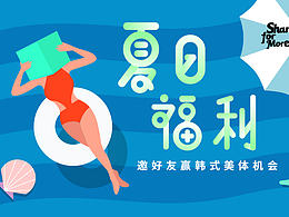 详情页第三十一天
